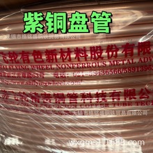 TP2 �����~�� 9.5*0.8mm GB/T17791 ���~�P�� ��춱���������