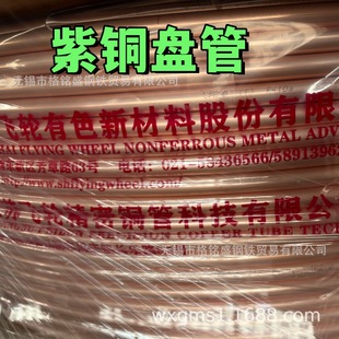 TP2 �����~�� 9.5*0.8mm GB/T17791 ���~�P�� ��춱���������