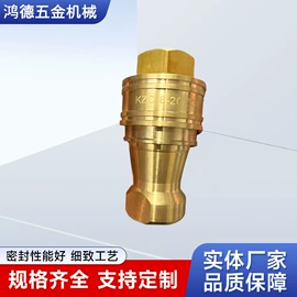 接头;液压接头;螺栓