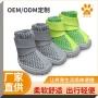 佳美乐网孔便捷透气狗鞋