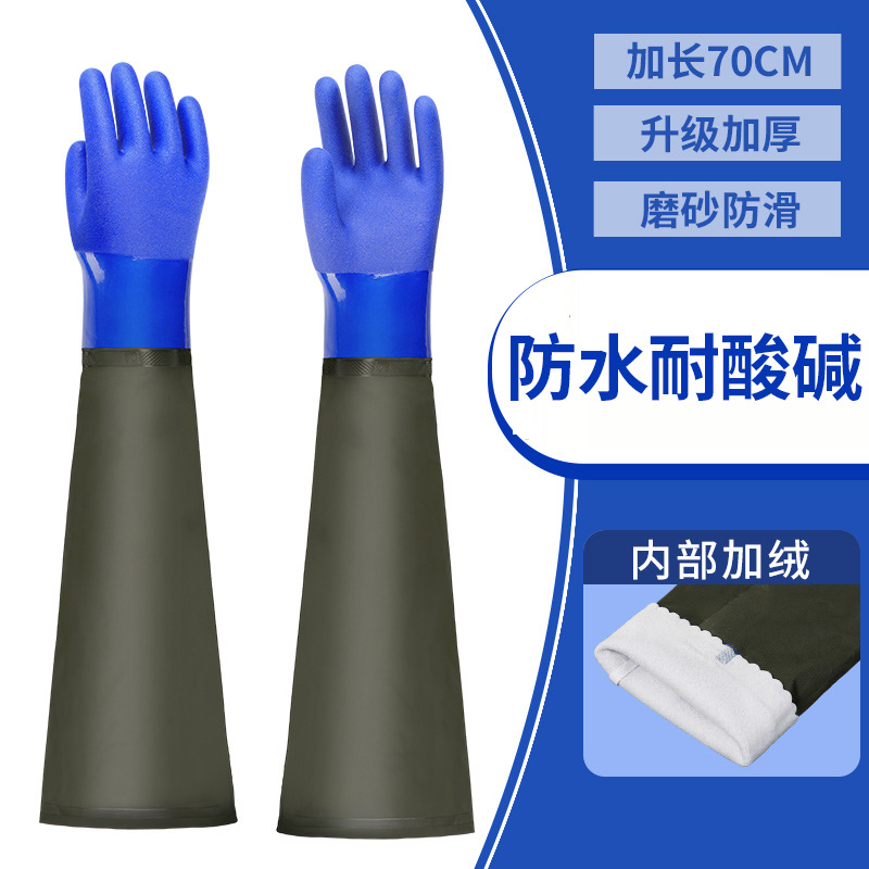 Pescado pescado pescado pescado guantes de pesca lavado de platos lavado de automóviles 70cm guantes a prueba de agua a prueba de aceite manga de protección laboral