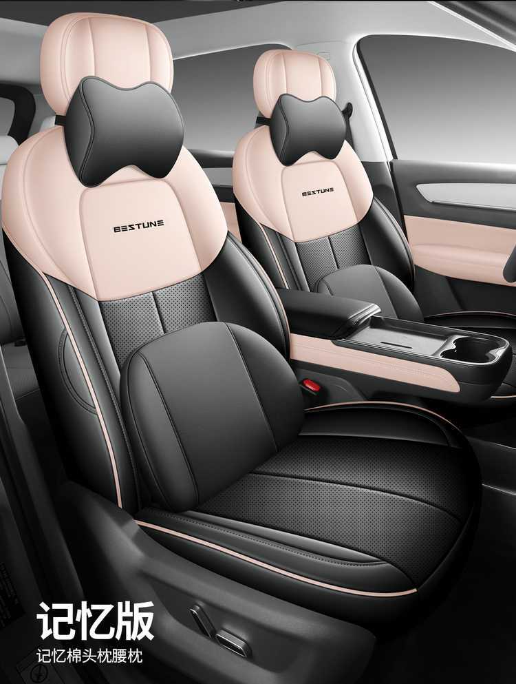 New 2526 Penteng Yueyi 03 New Energy Electric Vehicle Special Full-Coverage Seat Cover Four-Season Leather Cushion Seat Cover