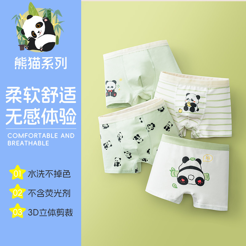Cross-border boys underwear little panda cute little boy boxer shorts small pants children boxer underwear manufacturers