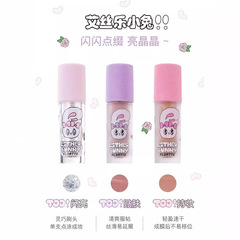 The new FLORTTE/Hualoria liquid eyeshadow palette on natural pink, fine shimmering matte silkworm brightening eyeshadow