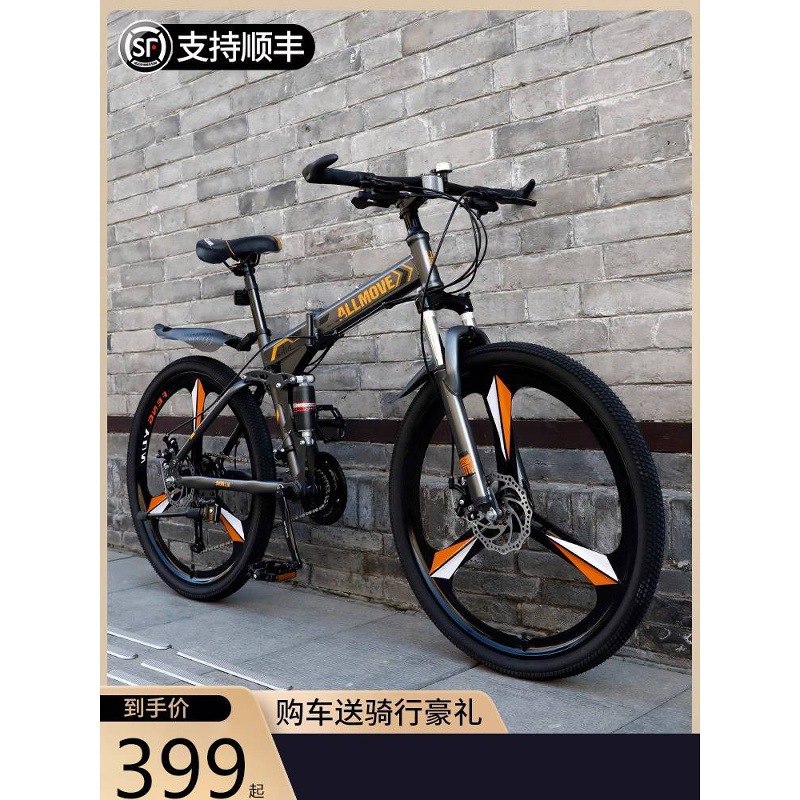German 2025 New Genuine Folding Mountain Bike Men's Variable Speed Bicycle Youth Adult Bicycle