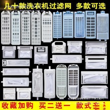 ��Ʒ��ԭ�bϴ�C�^�V�W ͨ��ϴ�C�^�V�W���Ȳ��^�V�����