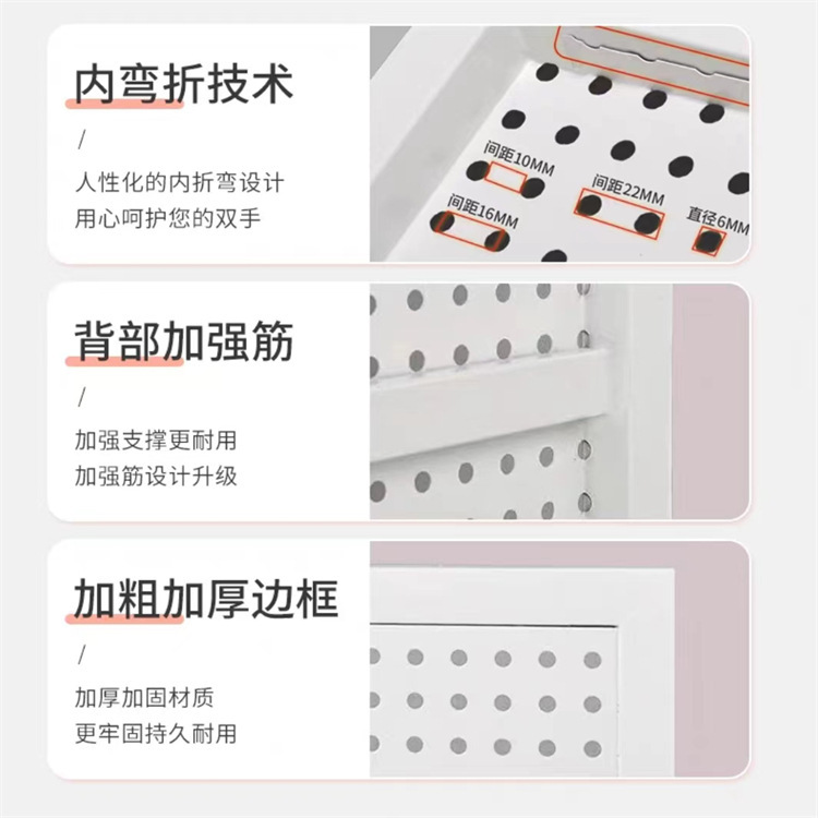 丸穴穴穴板物置棚ステンレス多機能整理収納展示棚金属工具掛板壁|undefined