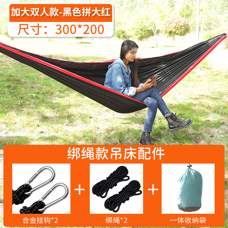 Hamaca para exteriores hecha de tela de paracaídas con mosquitero doble para viajes, camping, dormitorio, columpio de ocio para adultos. image 5