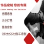 生产源头定制五金项链