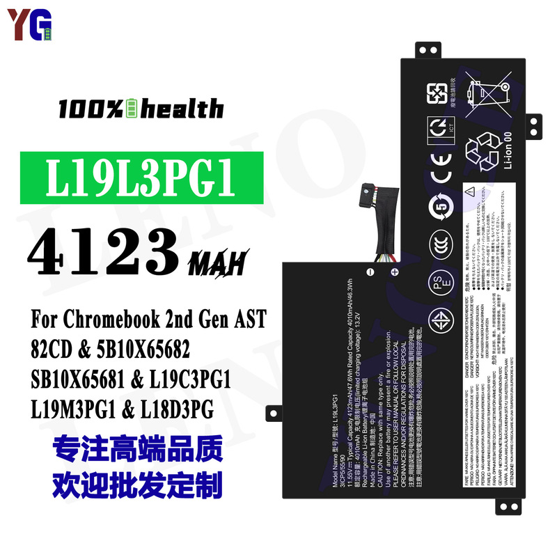 For Lenovo Chromebook 2Nd Gen Ast/82Cd Notebook Battery L19L3Pg1 Wholesale