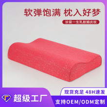 ��c����˯���� �Y�鶨�Ƹ߶��� ��H˯���� ���˹�����Ů������