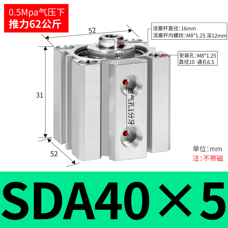 SDA SDA50/63/80/100ɵϽС