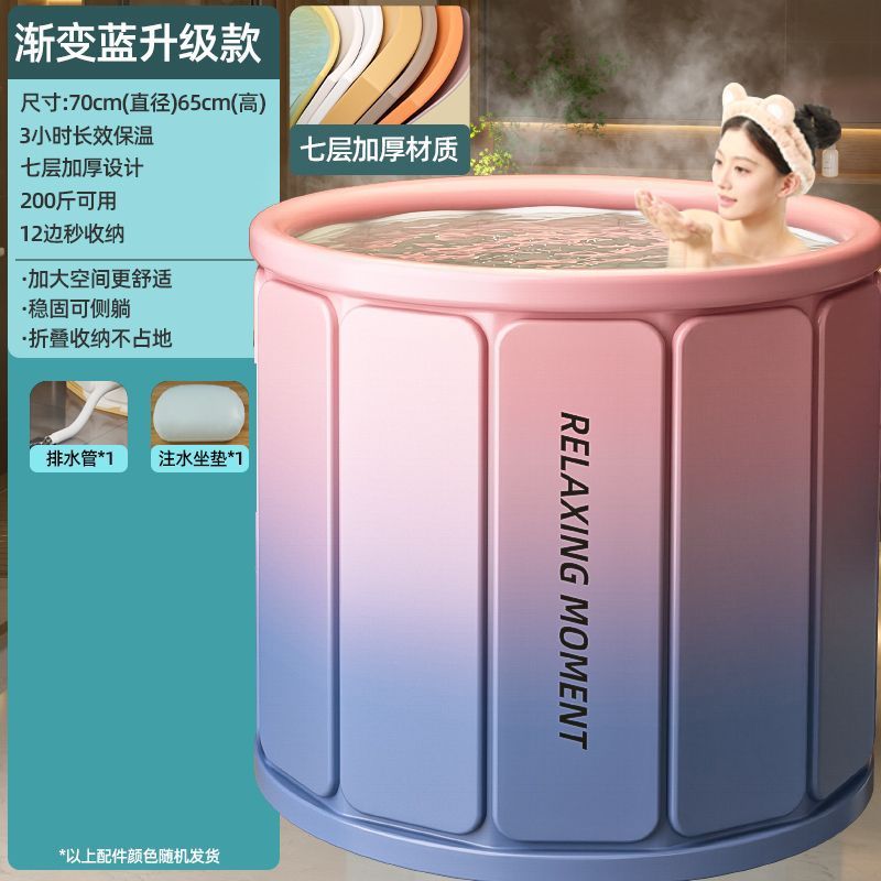 泡澡桶加厚折叠浴缸成人家用浴桶婴儿洗澡盆洗澡桶泡澡神器|undefined