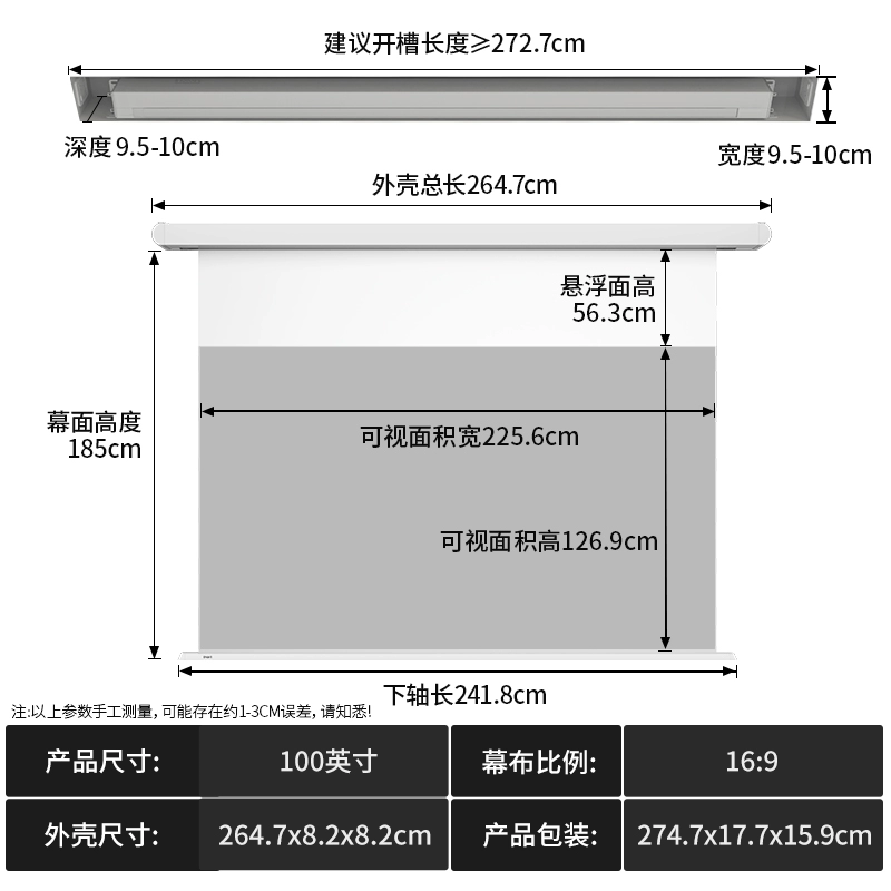 Электрический проектор, экран, 84"/100"/120"/150"