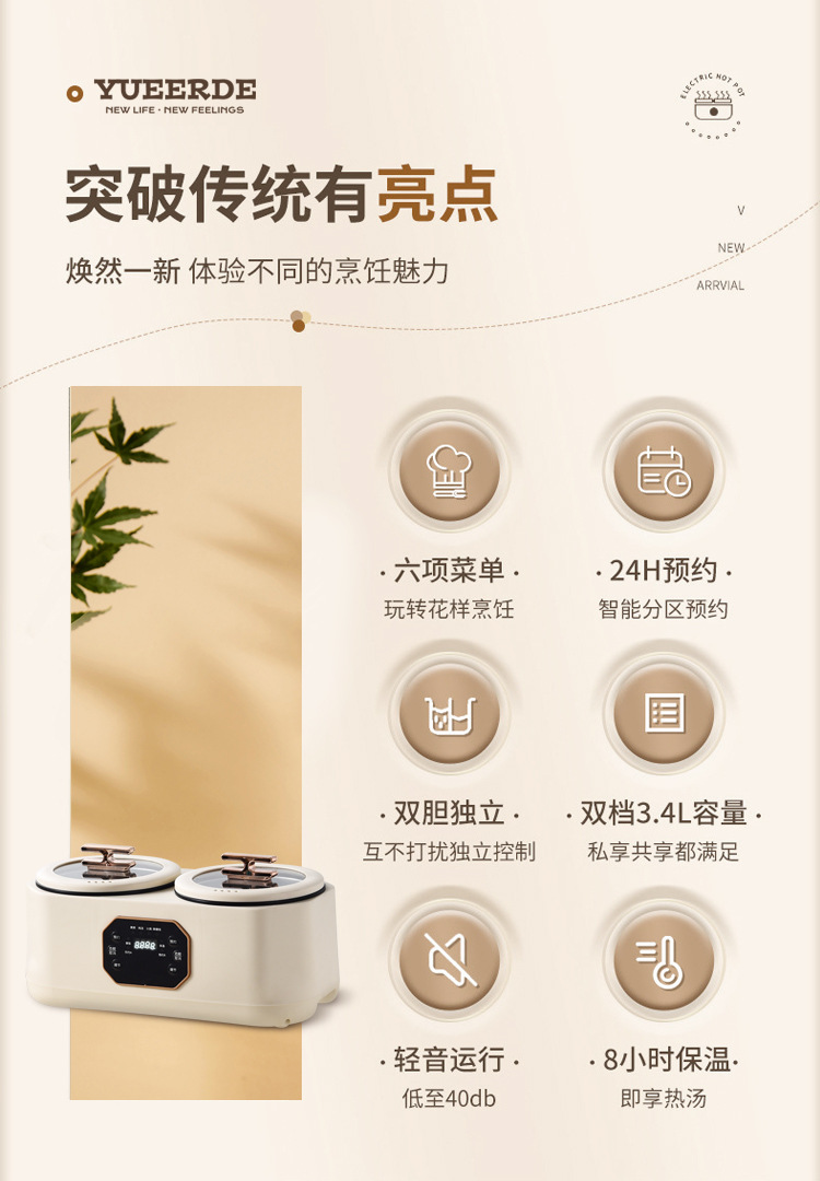 双胆电饭煲详情_02