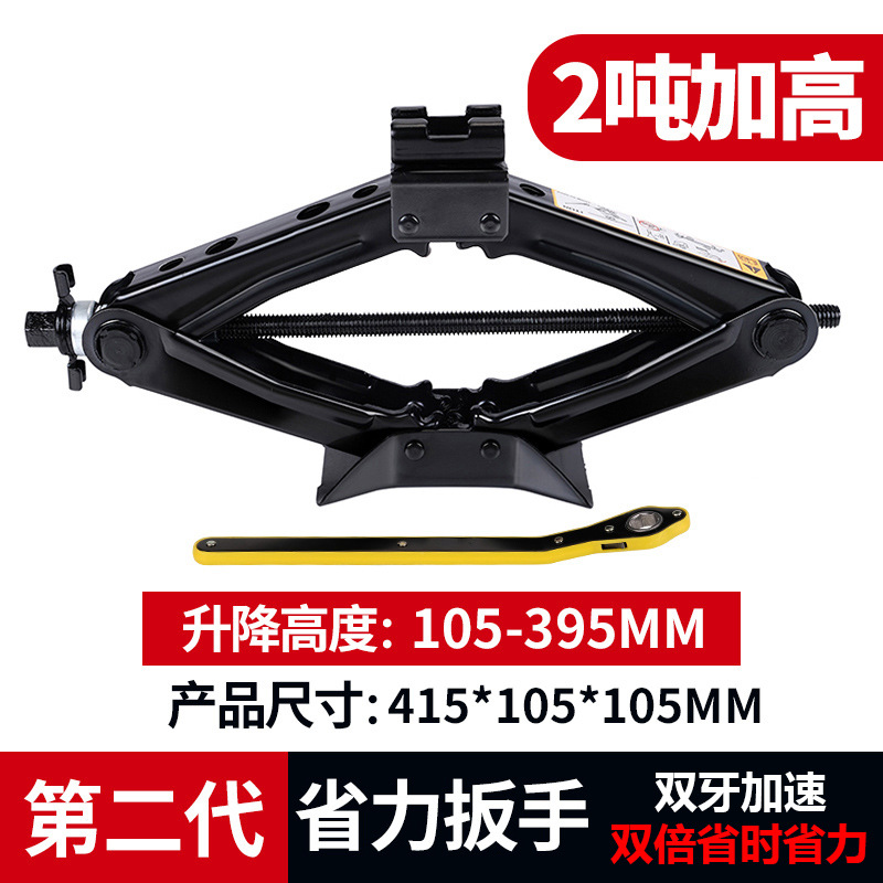 노동절약 이중치 4세대 2톤 0kg 탑