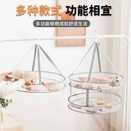 洗衣袋;晾晒篮/绳;脏衣篮