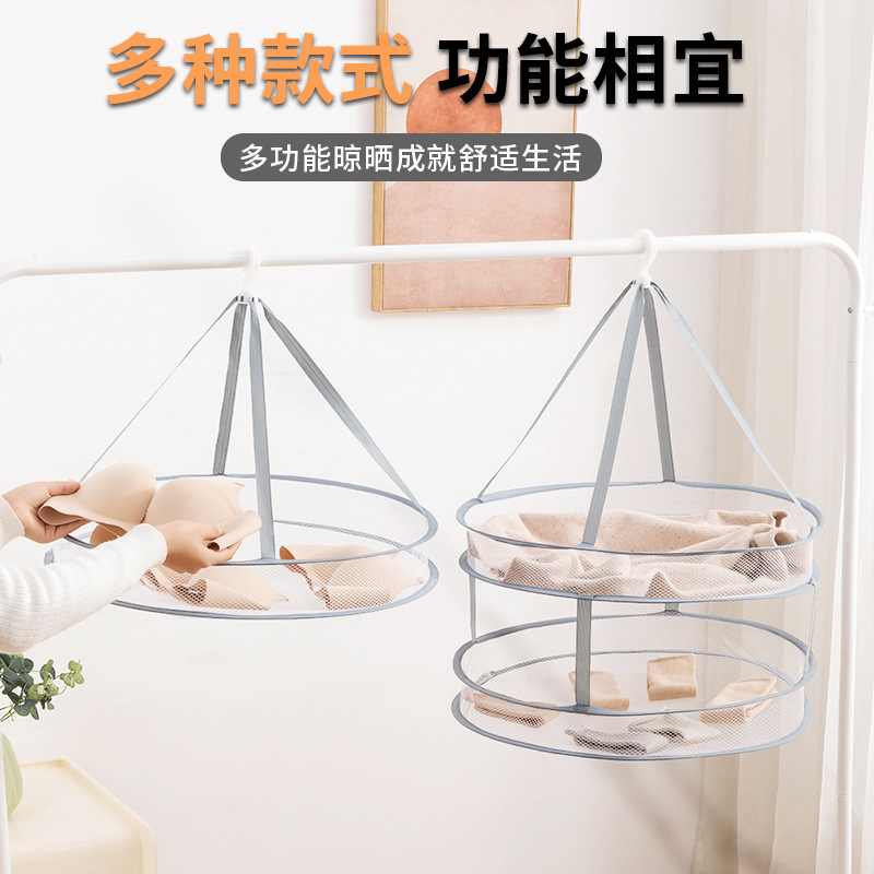 Household Foldable Mesh Clothes Basket Clothes Mesh Sweater Wool Sweater Anti-Deformation Tile Clothes Basket Clothes Drying Socks Artifact
