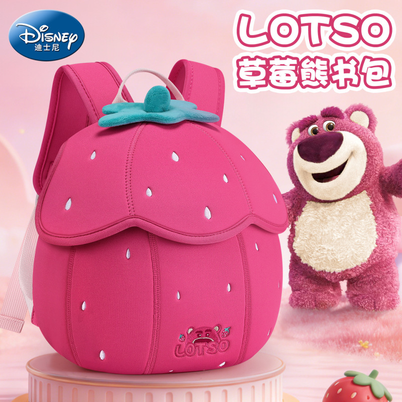 Disney Kindergarten Little Mushroom School Bag Children's Girls' Baby Backpack 3-Year-Old Girl Birthday Gift Strawberry Bear 2 Disney Kindergarten Little Mushroom School Bag Children's Girls' Baby Backpack 3-Year-Old Girl Birthday Gift Strawberry Bear 2