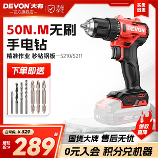 �����늟oˢ����5210��늛_���5211���әC�֘��늄��ݽz��