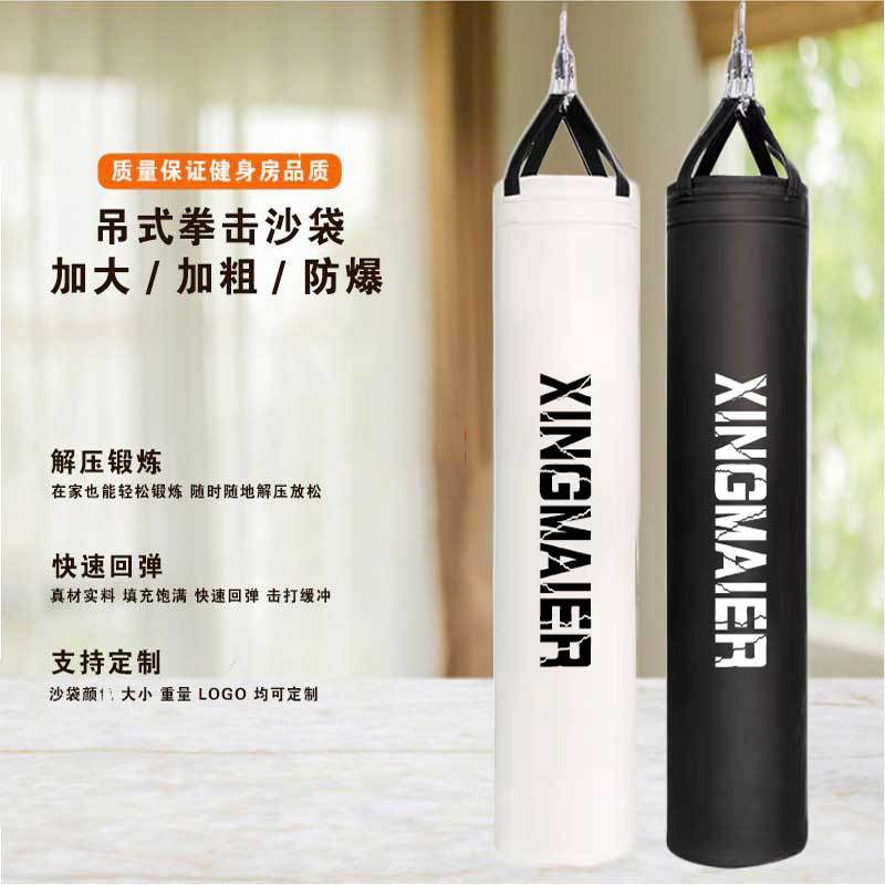 Boxing Sandbag Hanging Type for Home Use, Suitable for Adults and Children, Muay Thai, Taekwondo, and Fighting Training Equipment, Solid