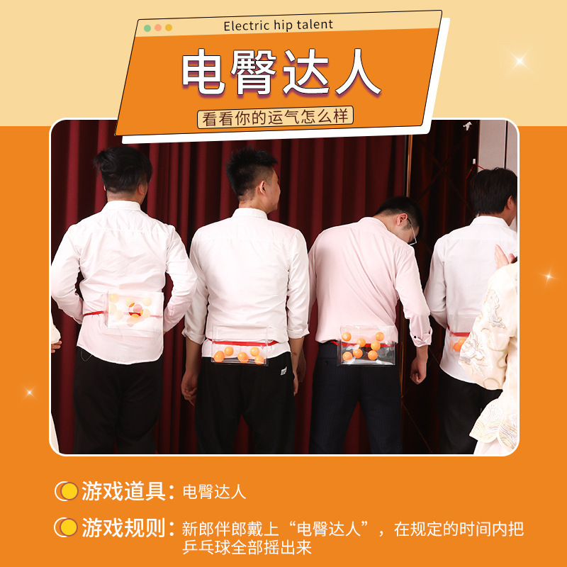 结婚接亲小游戏快问快答创意堵门伴娘伴郎互动誓言书婚礼拍照道具|undefined
