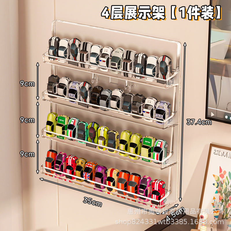 小型自動車収納展示棚壁掛け式多美卡風火輪模型陳列棚合金玩具車棚|undefined