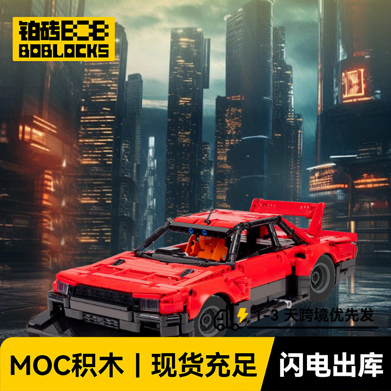 Compatible with Lego Technology Moc-178245 Nissan Skyline Outline (Kdr30) Car Building Block Model