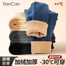 天蚕保暖裤男士加绒加厚秋冬季棉毛裤棉裤内穿大码打底裤女士秋裤