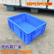 �麣�z��350*270*135mmС̖������������D�����Ϻ���������