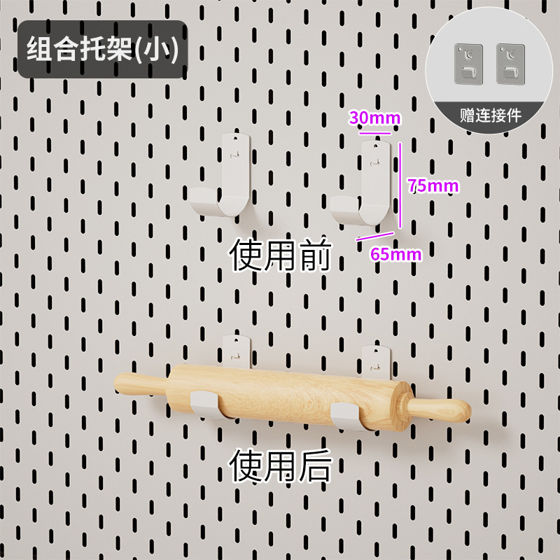 书桌洞洞板置物架玄关餐边柜内收纳架长圆孔壁挂装饰家政柜工具架|undefined