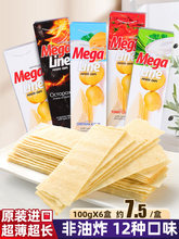 ԭ�b�M�ڰ׶��_˹Mega��Ƭ�������ը��ĩζ����ԭζ���r������ʳ