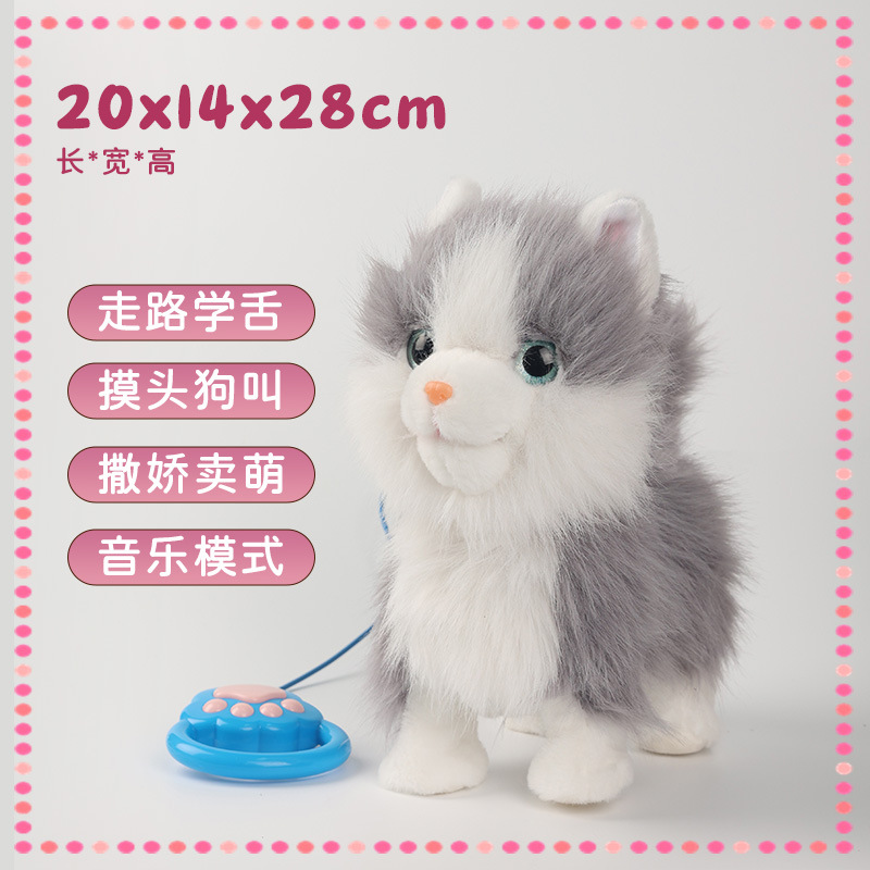 Fabricantes al por mayor cuerda de tracción perro limería lengua aprendiendo juguetes eléctricos perros pueden lamir lengua cantando caminando peluche perros eléctricos