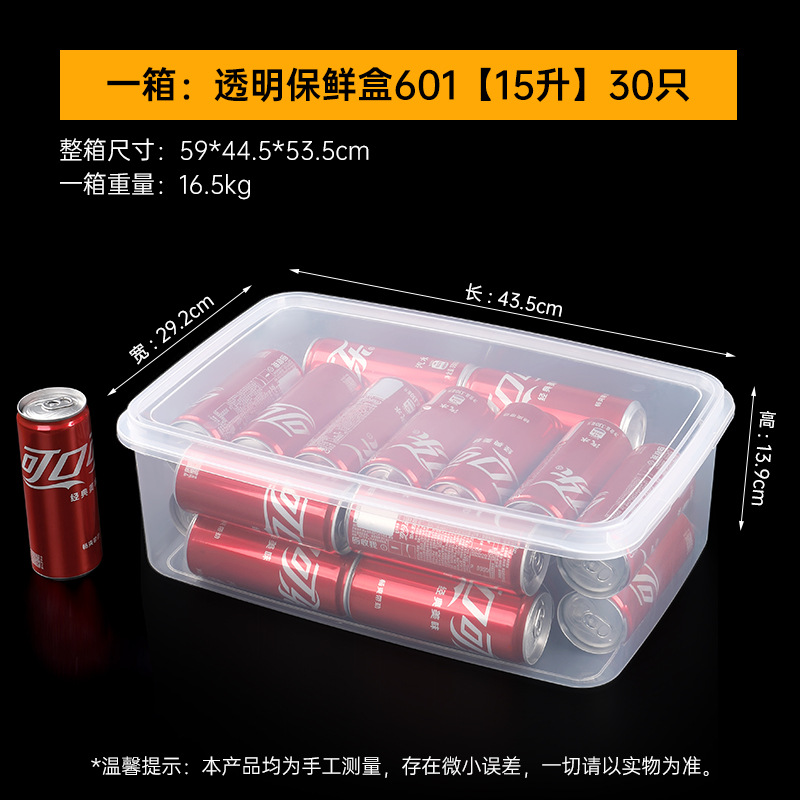 Thickened 15l