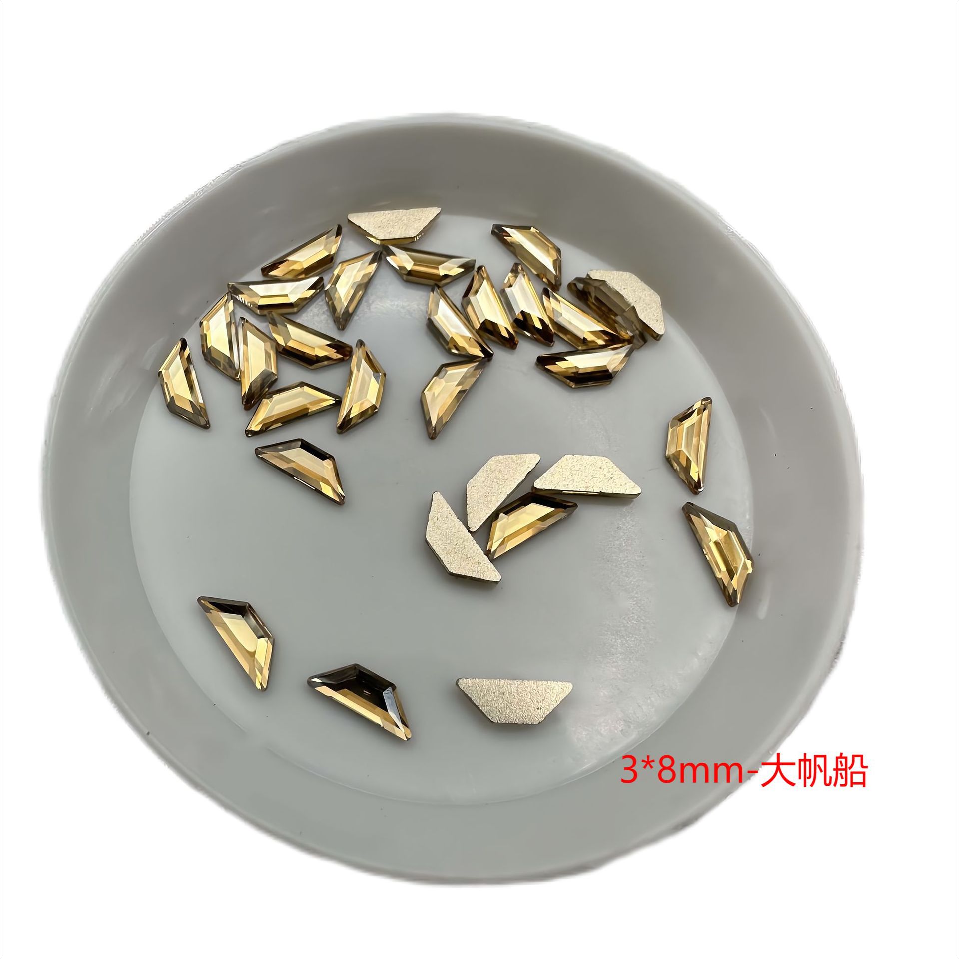 샴페인-[3*8mm 범선]]