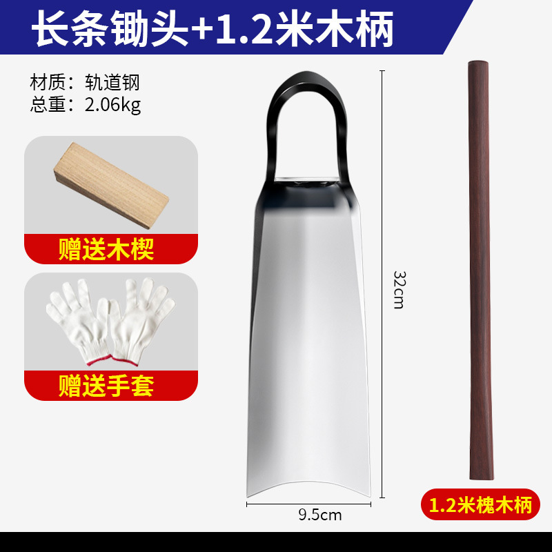 マンガン鋼農業用鍬、家庭用野菜栽培、掘削、刨削、昔ながらの鍬、冬のタケノコ掘り、多機能除草、家庭用小型その他|undefined