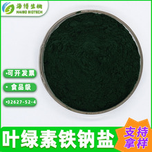 Ҷ����������98% ɣҶ��ȡ ������Ӧ ʳƷ����ɫ�� ���� �����Ż�