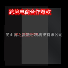 跨境电商合作 3D打印机离型膜 FEP离型膜  流延生产   5.5 8.9寸