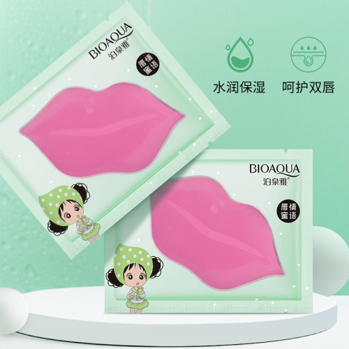 Poquanya Grapefruit Soft and Tender Lip Mask Hydrating, Moisturizing, Mild Improvement, Dryness and Color Lip Care