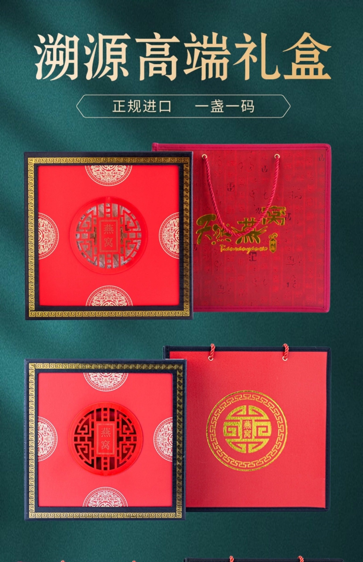 Premium White Bird's Nest Yan Wo Golden Swiftlet Nest Cups 100g Gift Box for Nourishing Soups preparation
