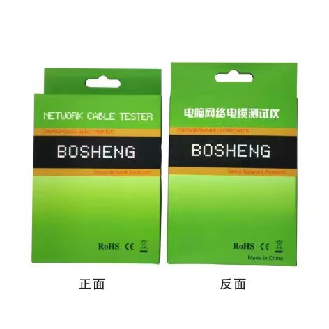 BS-468 tester color box (green)