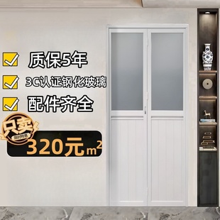 Aluminum Alloy Folding Door Bathroom Door Toilet Door Kitchen Door Aluminum Gusset Door Aluminum Alloy Wholesale Double Balcony Door
