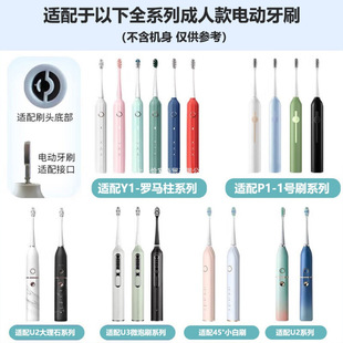 �m��usmile늄���ˢ�^Y1/U1/U2/Y10/P10����ͨ����Q�^