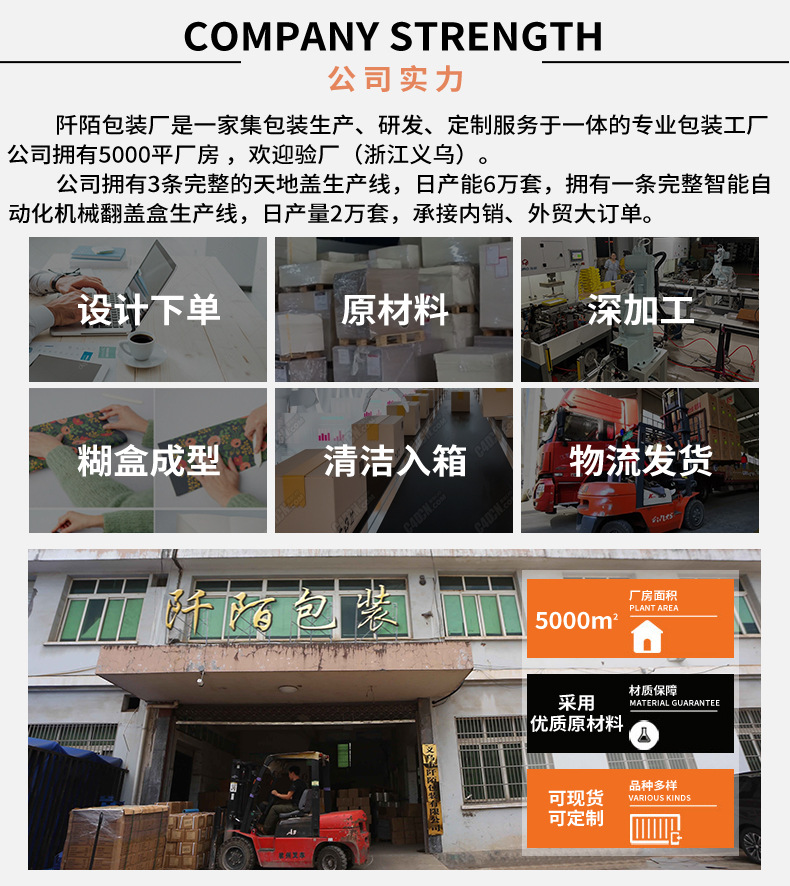 橙色详情