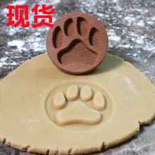 羳Cookie Embossing Stamp MoldDw]ģ