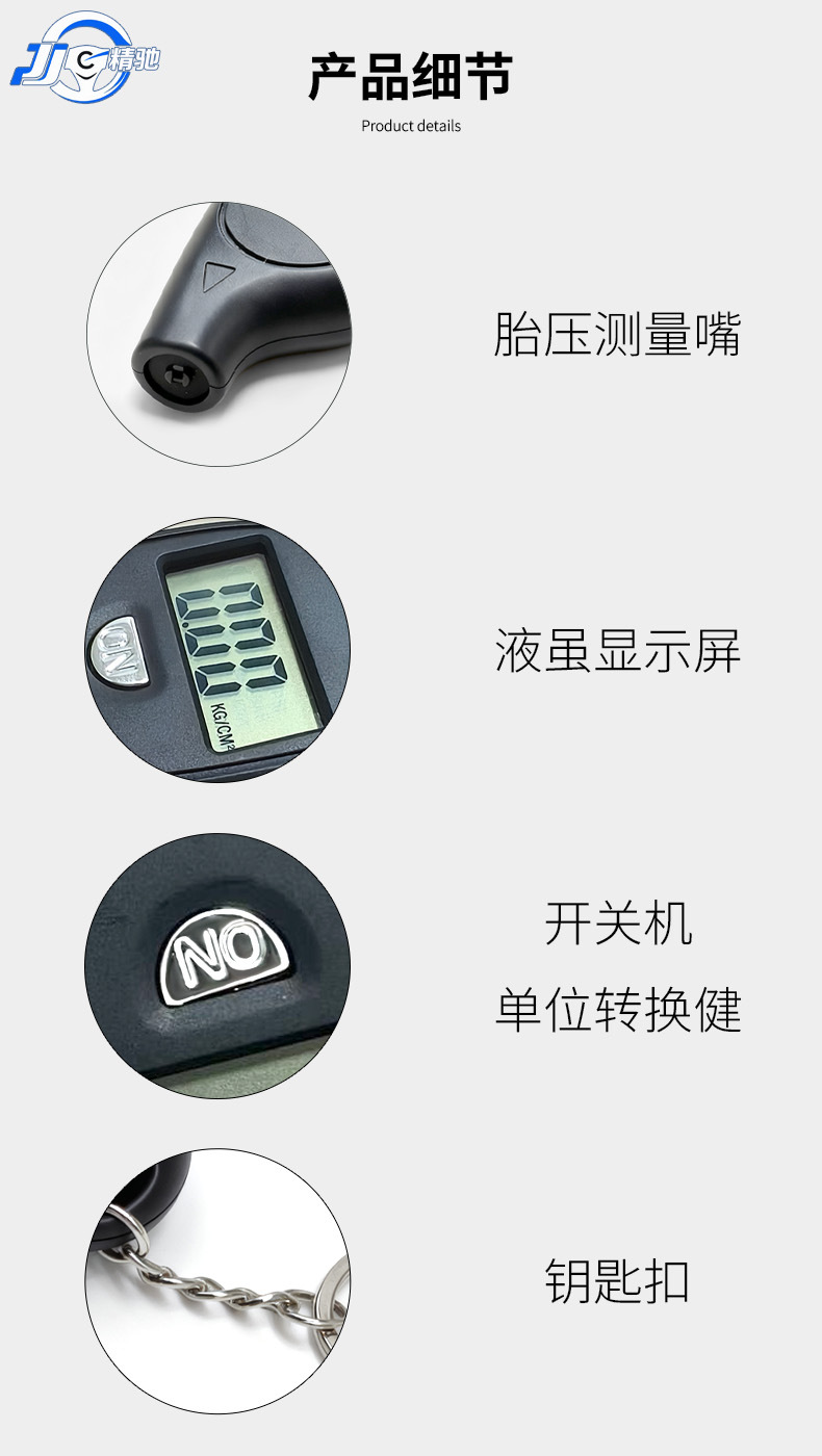 High-Precision Car Tire Pressure Gauge, Digital Tire Pressure Gun, Digital Display Detection and Measurement, Electronic Tire Pressure Gauge, Tire Pressure Meter, Tire Pressure Gauge