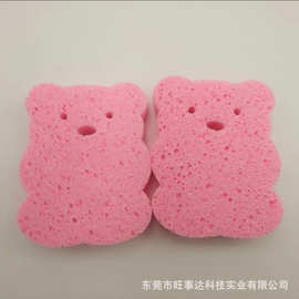 小熊形状婴幼儿洗澡木浆绵 蜂窝柔软卡通木浆绵洗脸扑 卸妆洁面扑