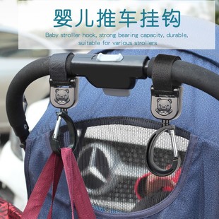 Cross-Border Supply Baby Safety Stroller Nylon Webbing Combination Hook Infant Stroller Double Ring Buckle Closed Loop Hook