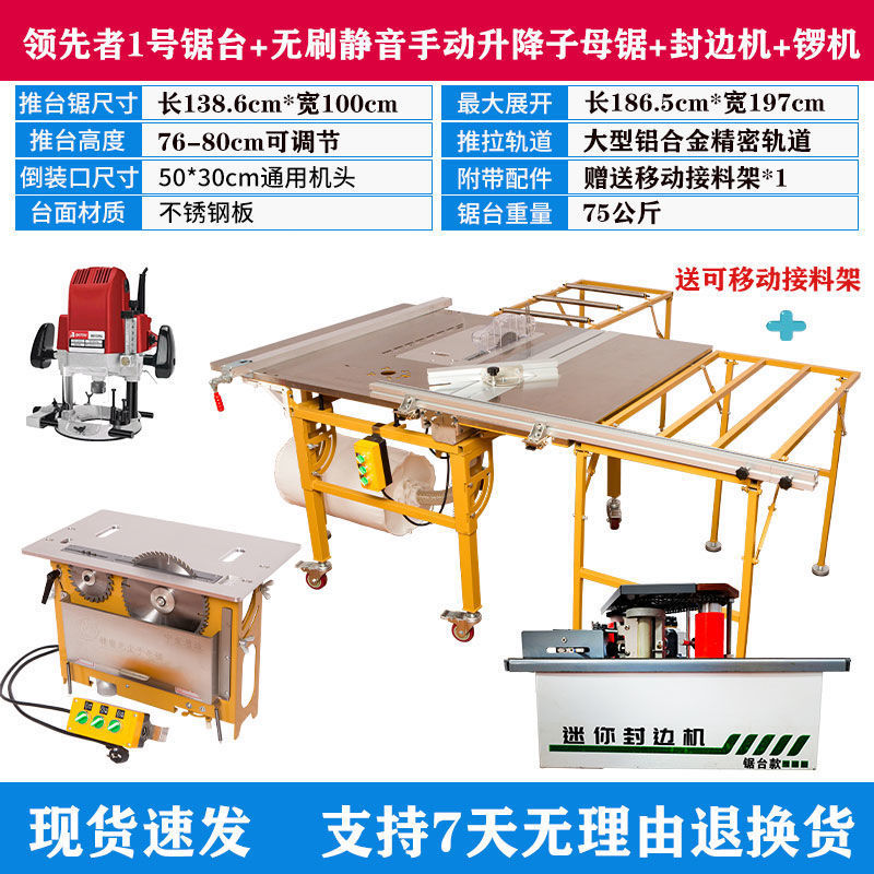 WJ-360-[상위 구성 풀세트] 수동 음소거 + 엣지 밴딩 머신 + 조각기