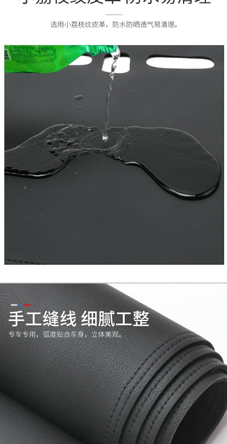 Great Wall Euler Good Cat Light-Proof Mat Dashboard Sunshade Central Control Sun Protection Accessories Modified Car Supplies Leather Decoration